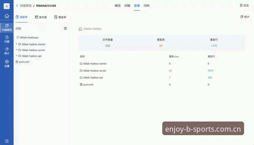 BSPORTS中国区电脑客户端深度评测：安装避坑、数据同步与实机验证全记录